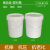 适用于塑料水桶包装打包桶圆形手提储水桶白色空桶油漆涂料桶可开票 25升-无盖
