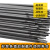 颖尚 焊条 碳化钨高硬度堆焊焊条 耐磨焊条 D517耐磨焊条4.0一公斤 一公斤价 
