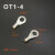 凯蓝智造OT6-10冷压端子线耳鼻接线端子O型圆形铜鼻子连接器端子鼻 0T1-3(1000/包)