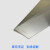 SUS304不锈钢垫片模具垫片调整垫片精密间隙片矽钢片不锈钢薄片板 单片080100500mm