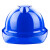 伟光 安全帽YD-VT 新国标V型ABS 工地建筑电力施工监理 防砸透气抗冲击头盔 蓝色 按键式调节1顶