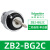 XB2按钮开关旋钮急停钥匙带灯头ZB2-BA3 BW33 BS54 BD2 BD3定制 ZB2-BG2C 二档 自锁钥匙单边拔