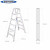 稳耐（werner）铝合金双侧人字梯 1.8米多功能伸缩梯子工程梯便携人字梯T376CN企业专享