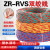 定制单芯花线RVS双绞线2芯0.75 1.0 1.5平方铜芯软线红黑红白 双绞线RVS 2*0.5(100米)红白
