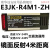定制适用光电开关E3JK-DS30M1 E3JK-R4M1-ZH E3JK-5DM15L对射传感 米白色