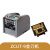 胶带切割机ZCUT-9自动胶纸机透明胶切割器打包封箱裁切机 深灰色