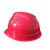 普达 标准安全帽 Y类 ABS 红色