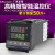 温控器-400-C700-C900 数显智能温控仪 温度控制器 C100 SSR 固态输出无报警K型 短