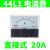 德力西44L1-A指针式交流电流表电压表 50A75A100A200A 450V测量表 44L1 电流表 20A