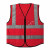 者也 多口袋反光马甲 1件 大红色荧光警示环卫施工救援服可定制logo