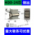 重载连接器HDD免焊24芯42针72位108芯144冷压216航空插头插座 24芯侧出【整套】