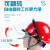 耐高温防护面屏配安全帽冶炼钢打磨电焊接帽全脸透明面罩面具安全 合金支架+1mmPC屏+红安全帽
