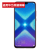 一炮红 屏幕适用华为屏幕总成荣耀20手机屏内外屏液晶 华为荣耀9X/9XPro屏幕总成 HLK-AL00