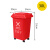 定制适用240l户外分类垃圾桶带轮盖子环卫大号容量商用小区干湿分离垃圾箱 红色30升加厚桶 有害垃圾