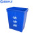 蓝鲸环卫【果壳箱加厚45*45*41】果壳箱蓝色工业垃圾桶LJHW-9308