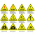 本安 三角警告标志PVC安全警示标志当心伤手5CM10张 BSJ29