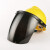 电焊面罩配安全帽式焊工防护面具防烤脸护脸全脸焊头戴式焊帽面屏 深色面罩+黄色安全帽