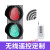 红绿灯交通信号灯警示灯道路光信号障碍灯机动车信号灯 单位通讯式双色倒计时