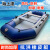 海上漂（HAISHANGPIAO）救援装备充气橡皮艇夹网船皮划艇充气艇钓鱼船 3米 蓝白色 2-7天内发货