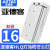 科技德客滑台气缸HLQ16*10X20X30X40X50X75X100SAS/AF/B/BS HLQ16X125SB