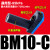 迷你型多级真空发生器气动大流量大吸力ABX/ABM10/BM20/BM30A-B-C JEND牌通用型BM10-C