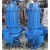 潜水渣浆泵台单位 80ZJQ5020-7.5