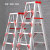 NOSAPC 铝合金加厚人字梯折叠梯子登高梯 单位：个 2.5米7步红色加固加厚