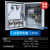 正泰（CHNT）三相电成套配电箱水泵电机启动控制箱380V电箱成品 水泵控制箱15KW 