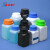 化科 实验室用 大口塑料分装方形瓶 固体粉末瓶包装瓶试剂瓶 250ml黑色-黑盖款(配内盖)20个