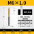 机用丝锥m6螺纹m5攻丝m3钻头m8丝攻m10不锈钢专用m12牙m4先端螺旋ONEVAN 直槽M6