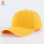 夏季劳保轻型防撞帽安全帽男透气头盔工厂棒球帽鸭舌短帽檐工作帽 8001黄色