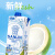三麟（SANLIN）泰国进口三麟椰子水1L家庭装100%纯椰子水NFC椰汁饮料椰青果汁 【3大瓶】椰子水1L*3瓶