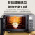 美的（Midea）变频家用微波炉光波烧烤炉 微波炉一体机 湿度感应 900W微烤一体23升（ZMD安心系列） PC23W5