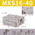 气动滑台气缸MX6/8/12/16/20-10-30-40-50-75-100HL直线带导轨 MX6（缸径） 行程10MM
