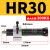 千石阻尼器缓冲器气缸SR/HR60 15 30 80液压稳速器防撞可调气动油压 进口圈 HR30（300KG)
