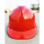 彪王透气进口ABS安全帽工地建筑施工国标加厚电力绝缘安全帽领导监理 红色