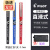 日本pilot百乐笔BX-v5中性笔学生用考试笔黑色红色全针管直液式走珠笔小v5进口水笔签字0.5笔 黑蓝红各1支(含笔袋)