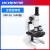 力辰科技专业光学生物显微镜精子螨虫血液血细胞血检测仪 XSP-02 640倍