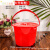 适用于百货红色油漆桶鸡蛋喜蛋小红桶塑料水桶涂刷儿童调漆桶工业 大号有盖4.8升