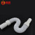 鸣固 ABS胶白下水管 塑料白色软胶头 钢丝下水管 （80cm）5个