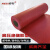 绝缘橡胶垫 配电室耐高压电房电厂  橡胶板胶皮耐磨防滑 红色平面 1m*5m*10mm 30kv