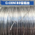 莎庭（SARTILL）镍铬合金丝Cr20Ni80电热丝电阻丝切割泡沫亚克力折弯发热丝加热丝 0.1mm/10米
