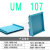 适配PCB模组架JUM107/108MM宽PLC外壳线路板外壳卡槽壳体支架单层 PCB=107*220MM一套