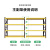 奈高货架仓储仓库重型货架储物架黑黄色300KG承重200*60*200cm四层