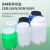 发酵桶塑料桶圆桶密封桶水龙头水桶储水用困水桶级酵素桶 25L白色加厚圆桶+水龙头
