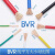 尚可 国标BVR线 无氧铜ZR-BVR软铜芯阻燃电源线电力绝缘接地电缆线 6平方*蓝色100米/卷