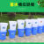 圆形收纳桶环卫物业大号废料桶 带盖280L蓝色 /个