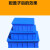 盛富永 塑料周转箱盖子 五金盒元件盒零件盒收纳盒物料盒收纳箱盖子 单独盖子 9号单独盖子蓝色（10个）
