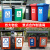 垃圾分类标识贴垃圾桶分类贴垃圾箱贴纸可回收不可回收厨余垃圾贴 北京带图其他垃圾 40x60cm