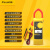 福禄克 钳形电流表 交流钳表F301C 刀锋系列 FLUKE-301C/CN CD